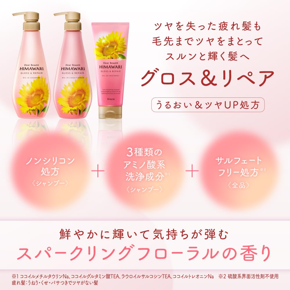 【まとめ買い】ディアボーテ　オイルインシャンプー（グロス＆リペア）　詰替用 容量400ML×18点セットシャンプー