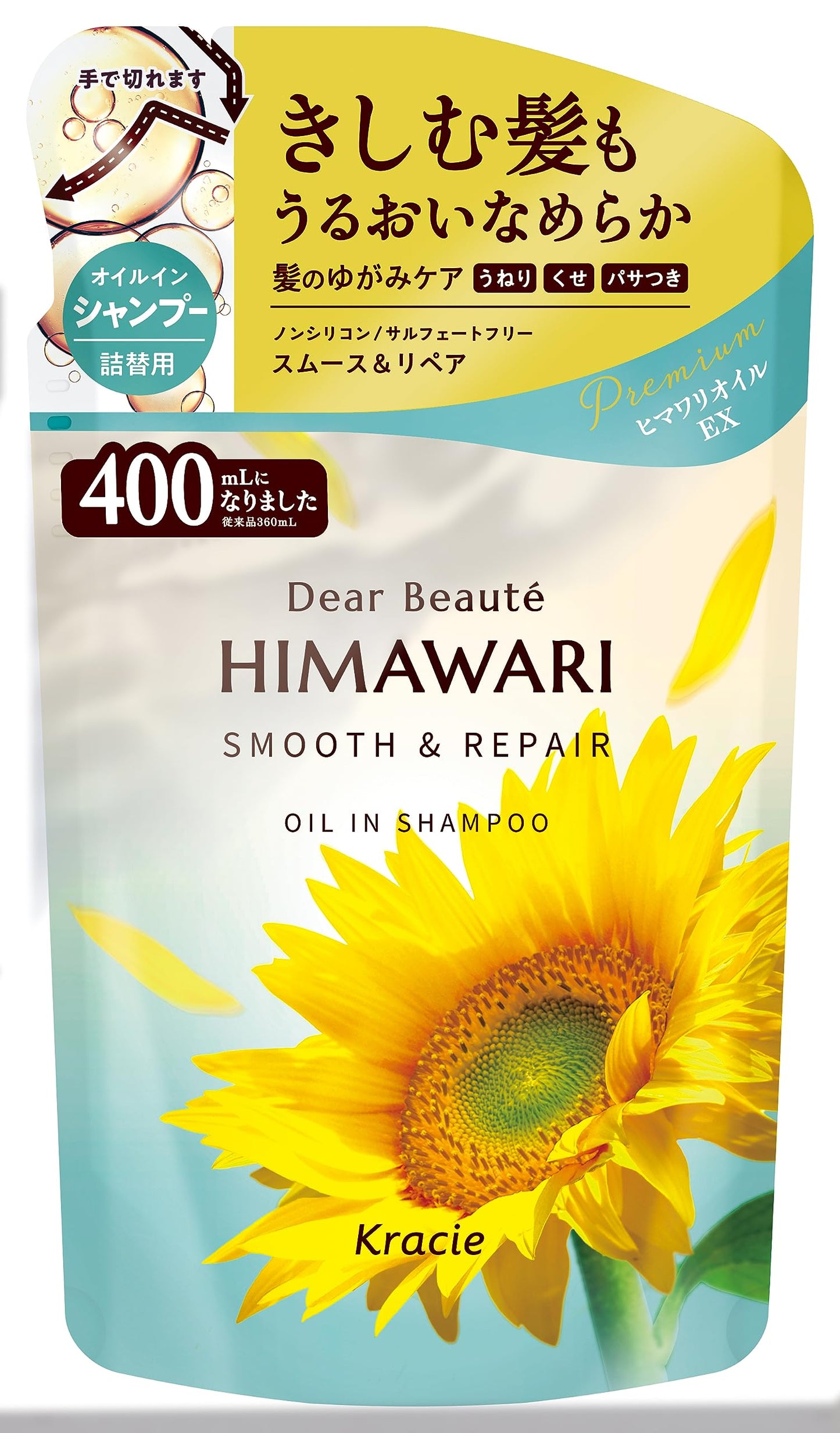 【まとめ買い】ディアボーテ　オイルインシャンプー（スムース＆リペア）　詰替用 容量400ML×18点セットシャンプー