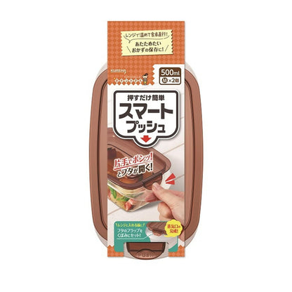 【まとめ買い】キチントさんスマートプッシュＭ２個 容量2コ×24点セット クレハ 台所用品