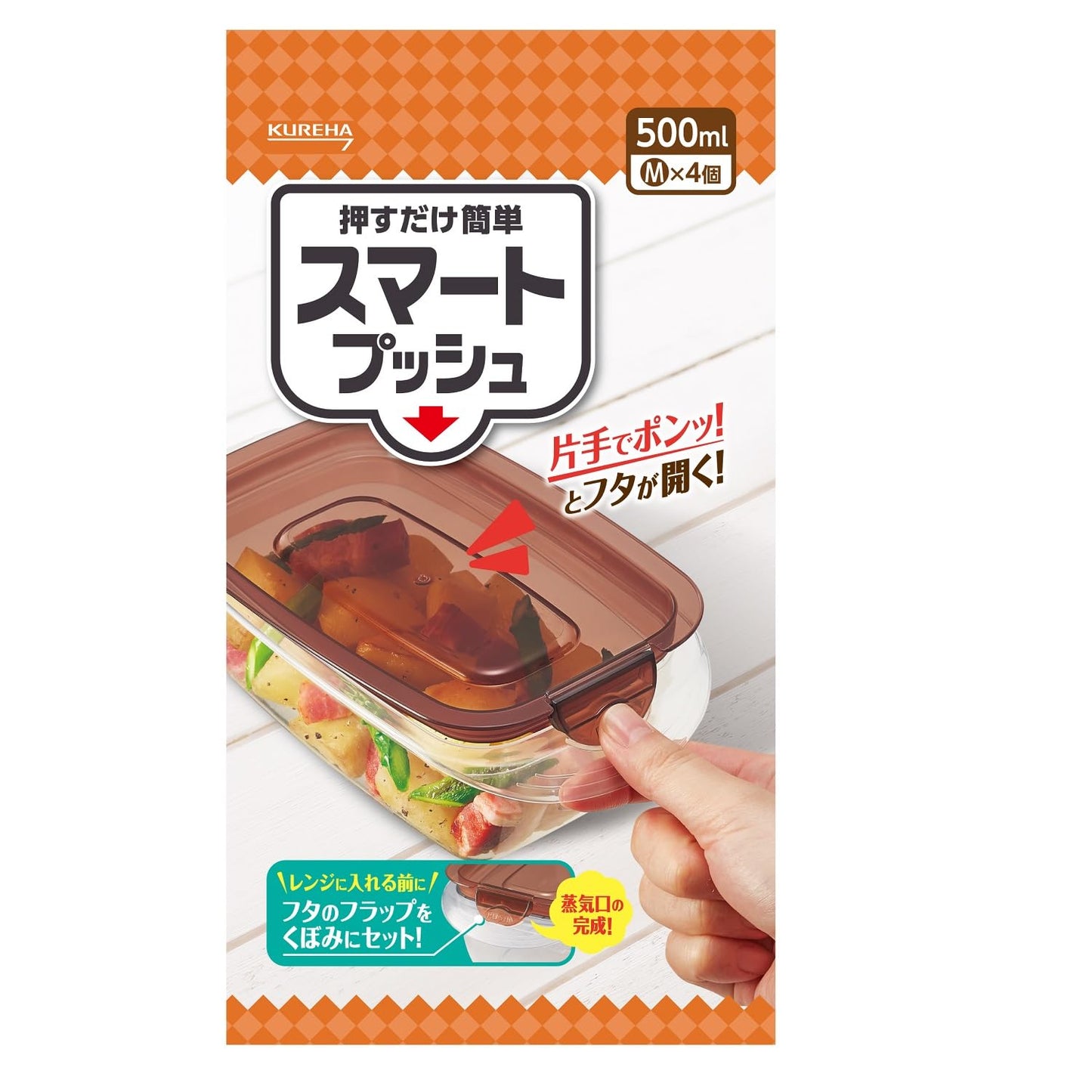 【まとめ買い】キチントさんスマートプッシュＭ４個 容量4コ×24点セット クレハ 台所用品