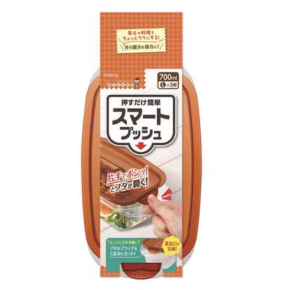 【まとめ買い】キチントさんスマートプッシュＬ３個 容量3コ×24点セット クレハ 台所用品