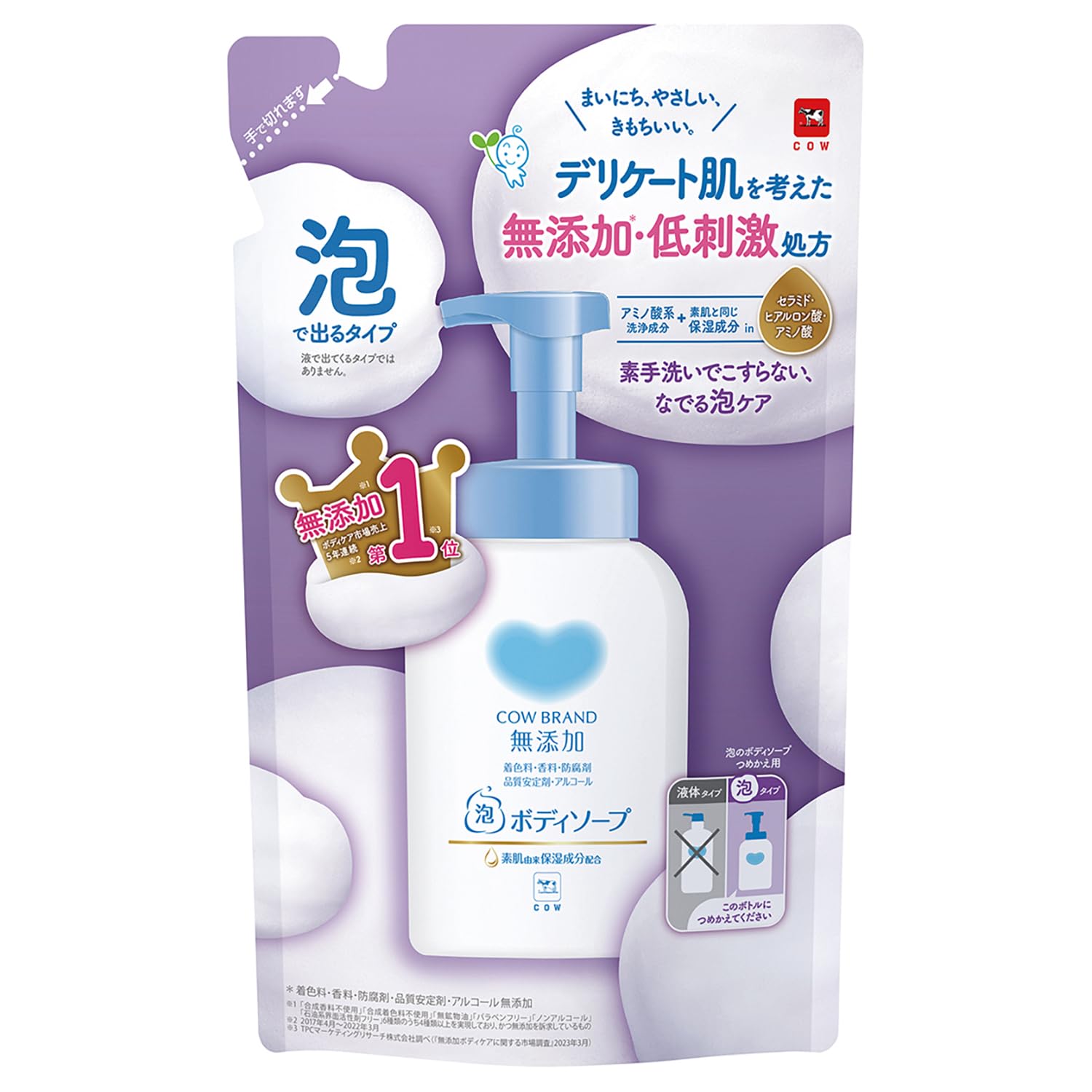 【まとめ買い】カウブランド　無添加泡のボディソープ　詰替用 容量450ML×16点セット 牛乳石鹸共進社 ボディソープ