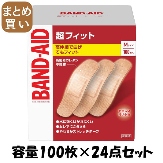 【まとめ買い】バンドエイド超フィット　Mサイズ　100枚 容量100マイ×24点セット ジョンソン・エンド・ジョンソン 絆創膏