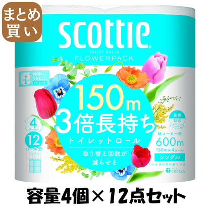【まとめ買い】スコッティ　フラワーパック　３倍長持ち４ロール　（シングル） 容量4ｺ×12点セット日本製紙クレシア