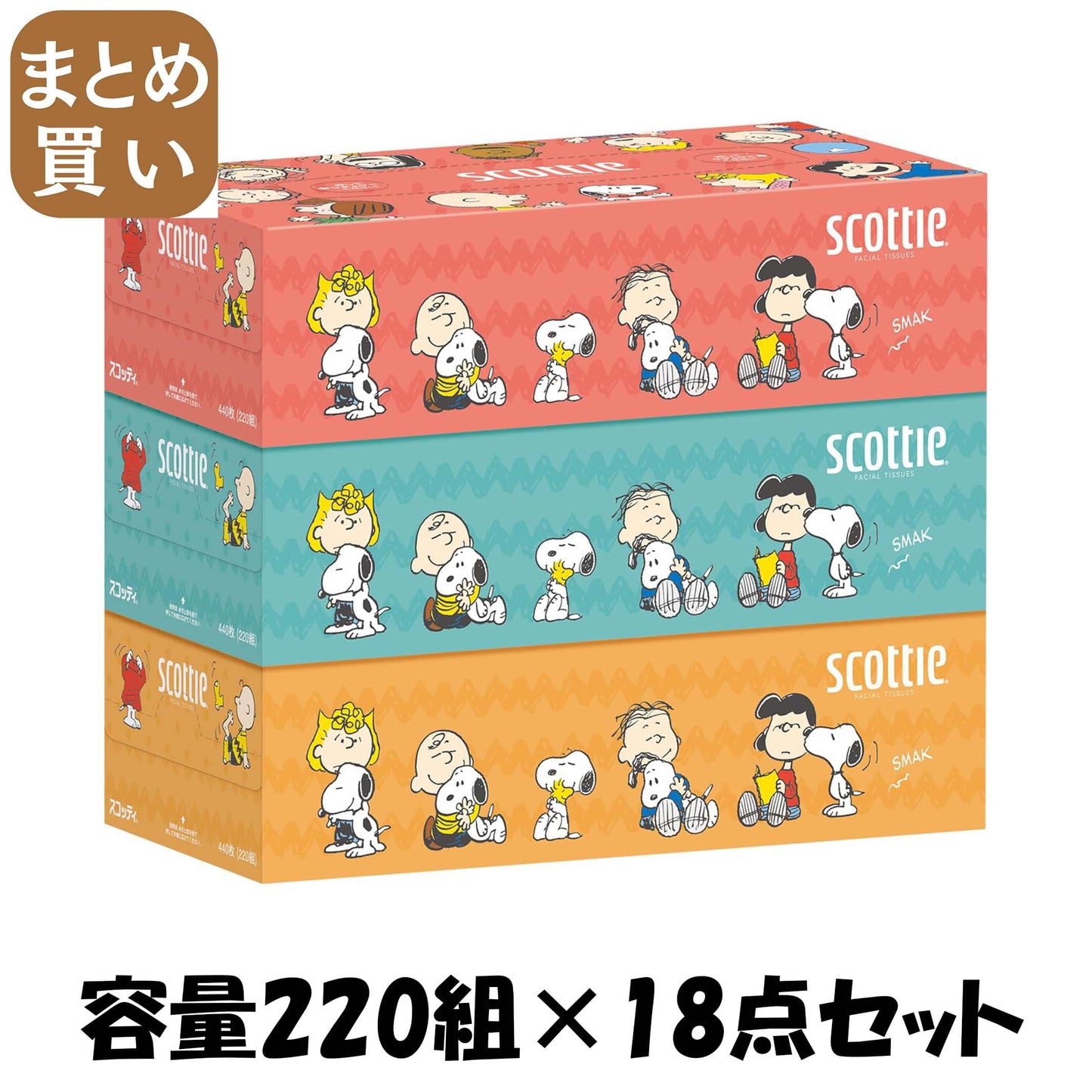 【まとめ買い】ＳＣＴ　ティシュー　スヌーピー　２２０組　３箱パック 容量220クミ×18点セット 日本製紙クレシア ティッシュ