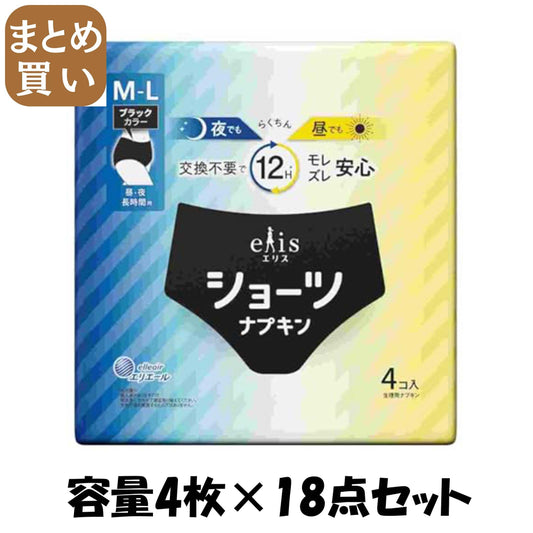 【まとめ買い】エリスショーツ４Ｐ 容量4ﾏｲ×18点セット 大王製紙 生理用品