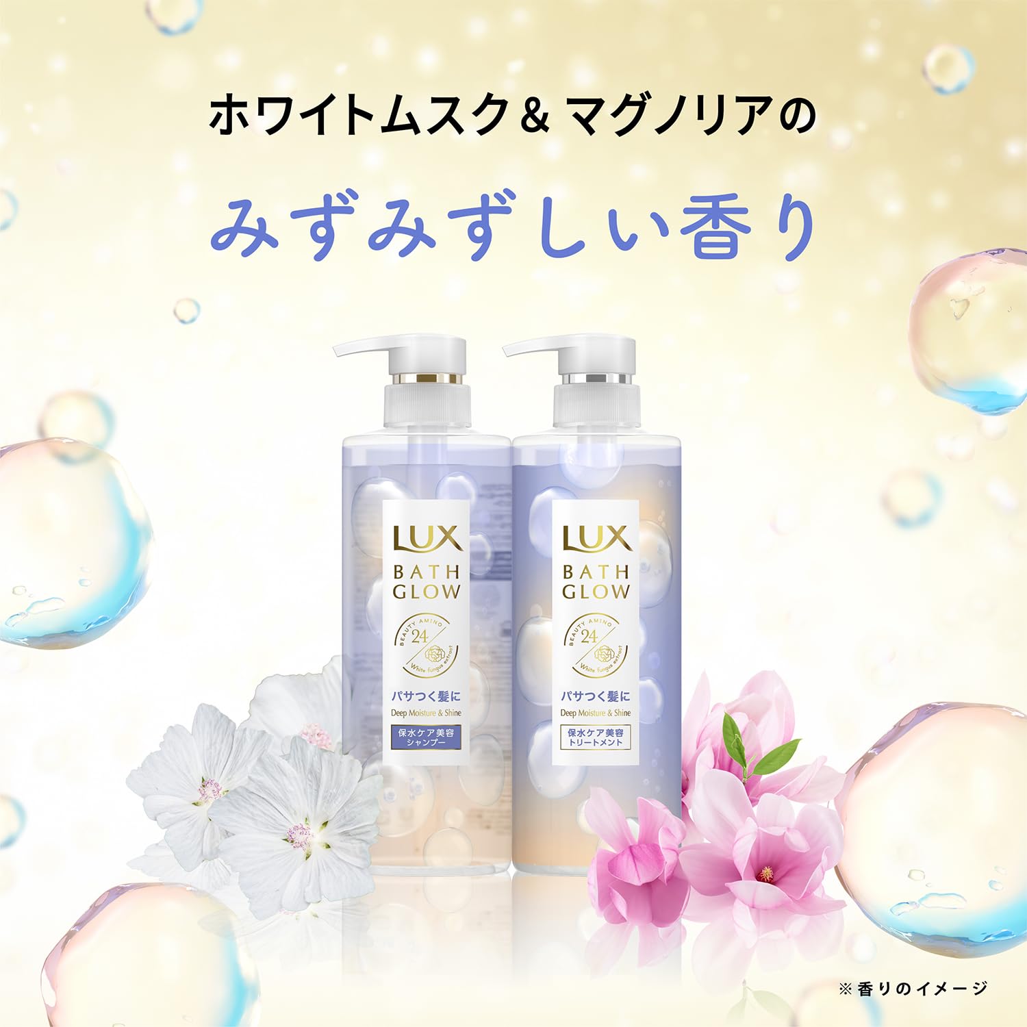 【まとめ買い】ラックス　バスグロウ　ディープモイスチャーアンドシャイン　トリートメント　ポンプ　４９０ｇ