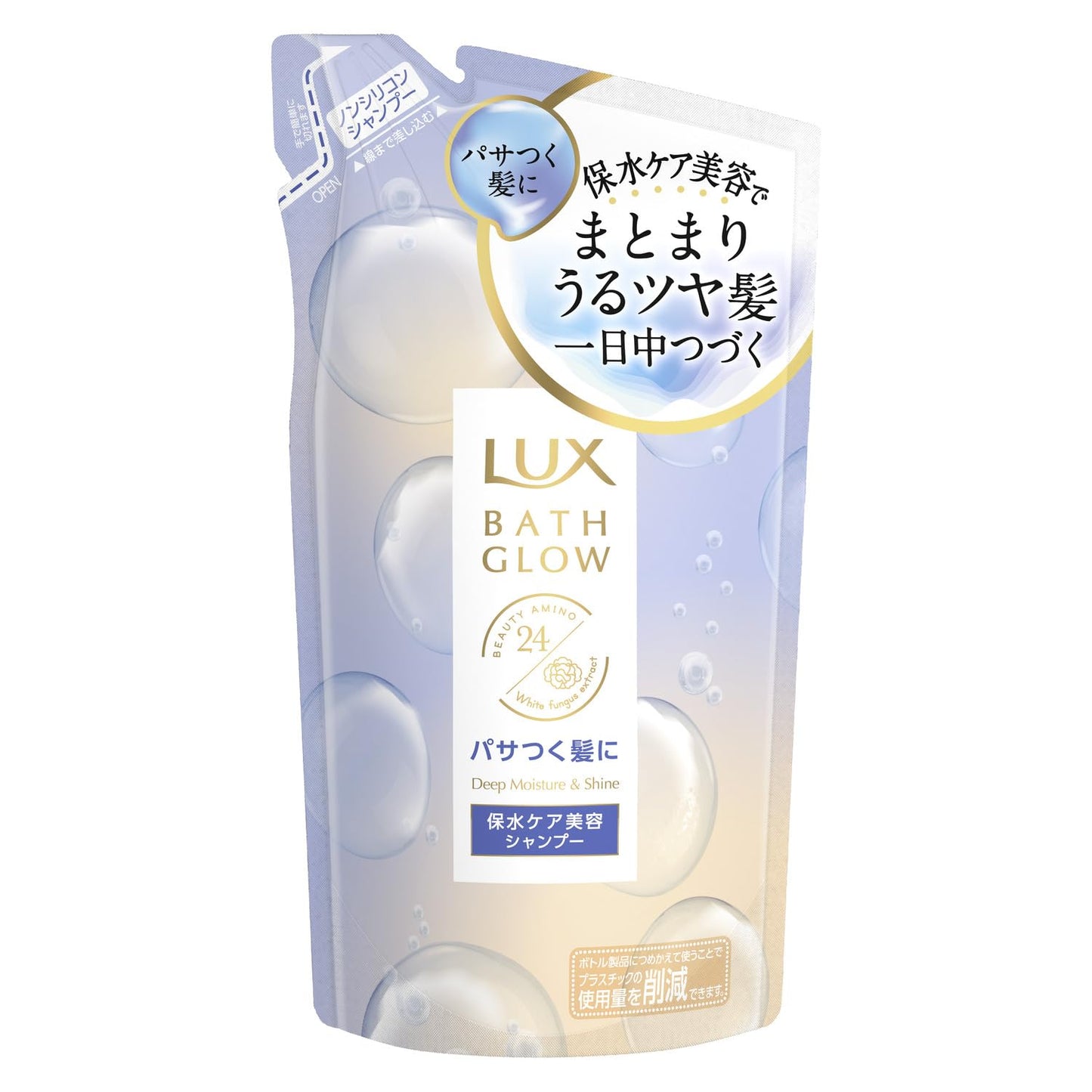 【まとめ買い】ラックス　バスグロウ　ディープモイスチャーアンドシャイン　シャンプー　つめかえ用　３５０ｇ