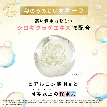 【まとめ買い】ラックス　バスグロウ　ディープモイスチャーアンドシャイン　シャンプー　つめかえ用　３５０ｇ