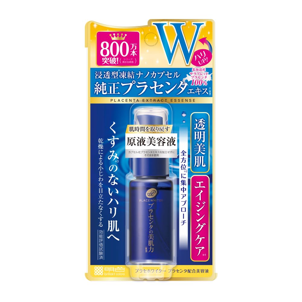 【まとめ買い】プラセホワイター　プラセンタ配合美容液 容量30ML×6点セット 明色化粧品 化粧品
