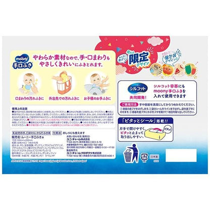【まとめ買い】ムーニー手口ふき詰替５８枚×８ 容量464マイ×4点セット ユニ・チャーム（ユニチャーム） おしりふき