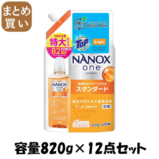【まとめ買い】ＮＡＮＯＸ　ｏｎｅ　スタンダード　つめかえ用特大　８２０ｇ 容量820G×12点セット ライオン 衣料用洗剤