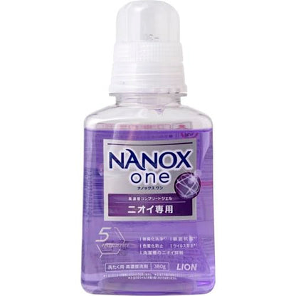 【まとめ買い】ＮＡＮＯＸ　ｏｎｅ　ニオイ専用　本体　３８０ｇ 容量380G×15点セット ライオン 衣料用洗剤