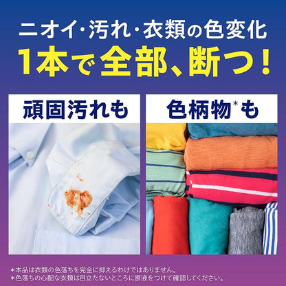 【まとめ買い】ＮＡＮＯＸ　ｏｎｅ　ニオイ専用　本体大　６４０ｇ 容量640G×12点セット ライオン 衣料用洗剤