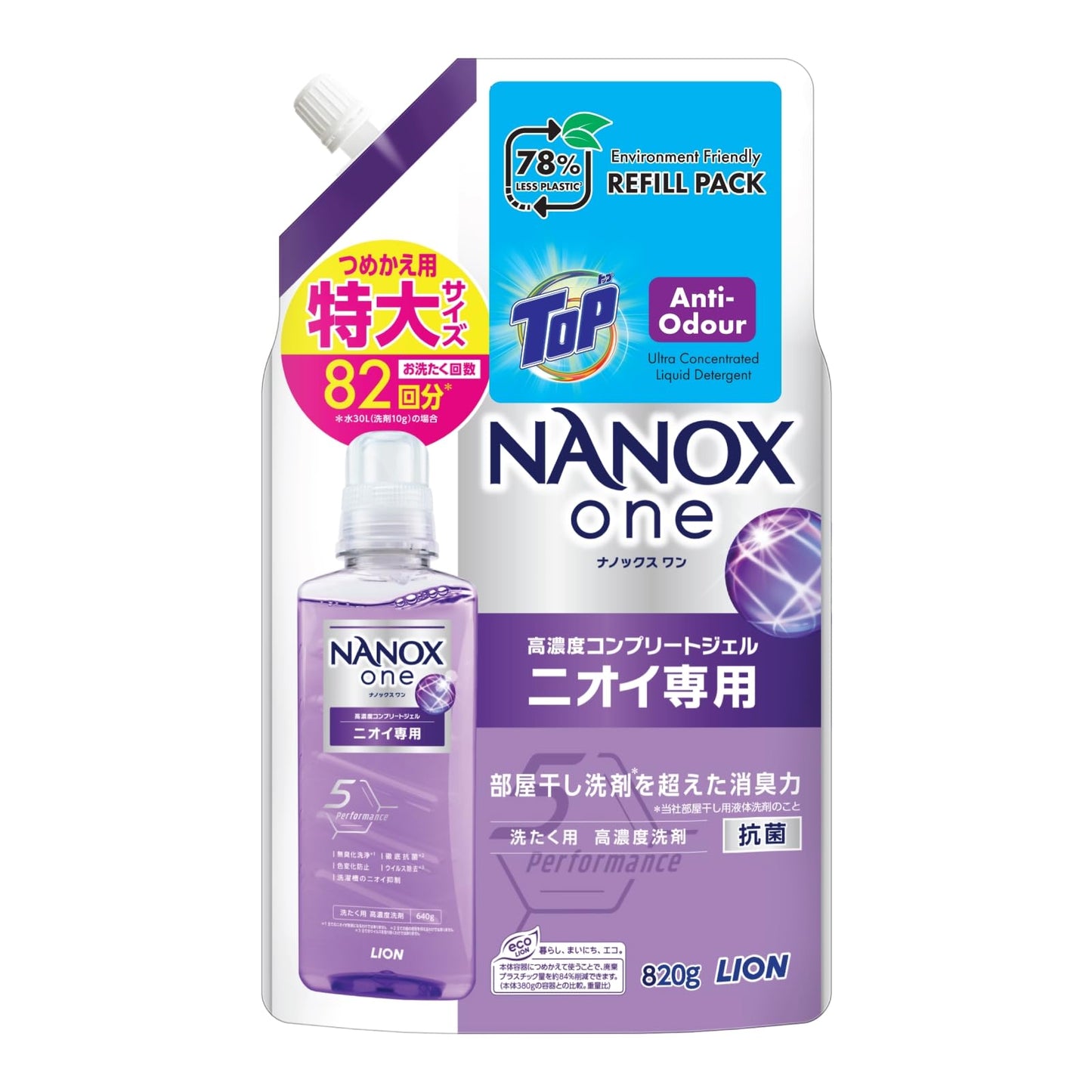 【まとめ買い】ＮＡＮＯＸ　ｏｎｅ　ニオイ専用　つめかえ用特大　８２０ｇ 容量820G×12点セット ライオン 衣料用洗剤