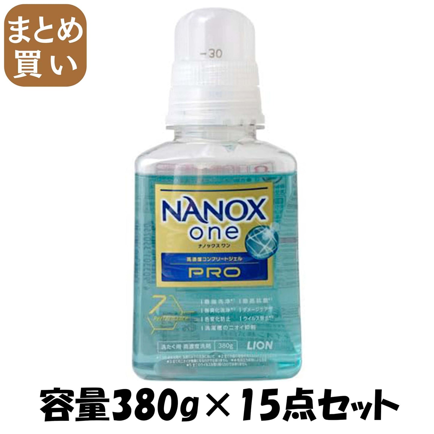 【まとめ買い】ＮＡＮＯＸ　ｏｎｅ　ＰＲＯ　本体　３８０ｇ 容量380G×15点セット ライオン 衣料用洗剤