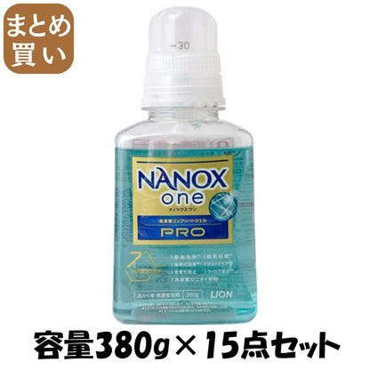 【まとめ買い】ＮＡＮＯＸ　ｏｎｅ　ＰＲＯ　本体　３８０ｇ 容量380G×15点セット ライオン 衣料用洗剤