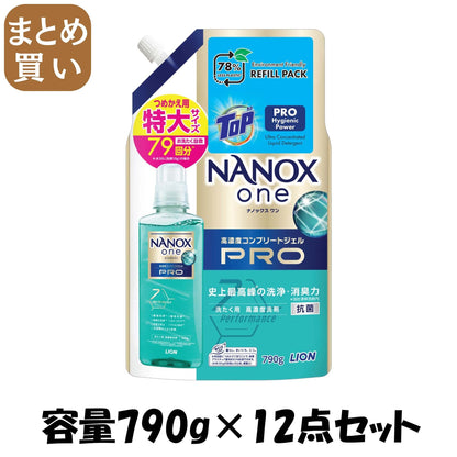 【まとめ買い】ＮＡＮＯＸ　ｏｎｅ　ＰＲＯ　つめかえ用特大　７９０ｇ 容量790G×12点セット ライオン 衣料用洗剤