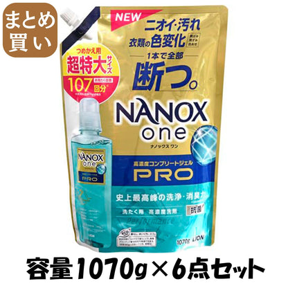 【まとめ買い】ＮＡＮＯＸ　ｏｎｅ　ＰＲＯ　つめかえ用超特大　１０７０ｇ 容量1070G×6点セット ライオン 衣料用洗剤