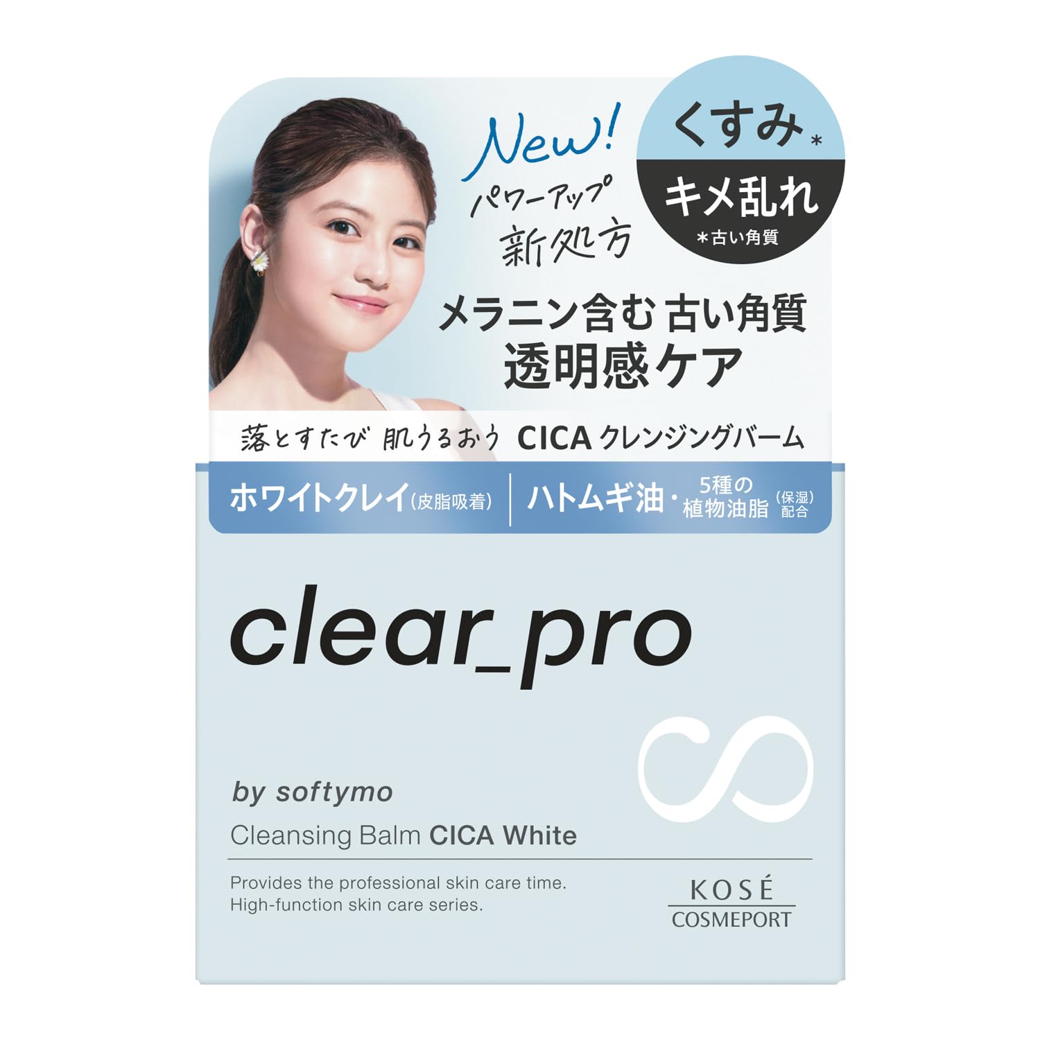 【まとめ買い】ソフティモ　クリアプロ　クレンジングバーム　ＣＩＣＡ　ホワイト 容量90G×6点セットコーセーコスメポート