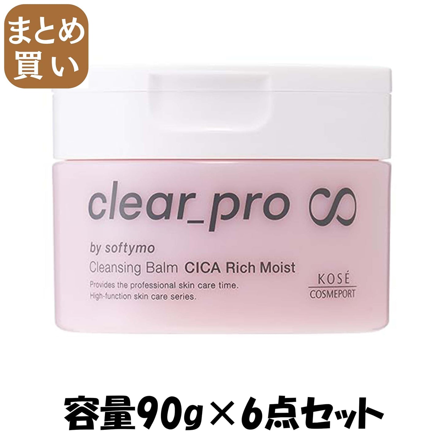 【まとめ買い】ソフティモ　クリアプロ　クレンジングバーム　ＣＩＣＡ　リッチモイスト 容量90G×6点セットコーセーコスメポート