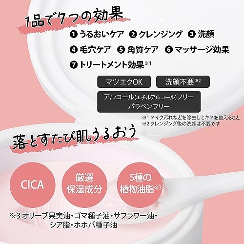 【まとめ買い】ソフティモ　クリアプロ　クレンジングバーム　ＣＩＣＡ　リッチモイスト 容量90G×6点セットコーセーコスメポート