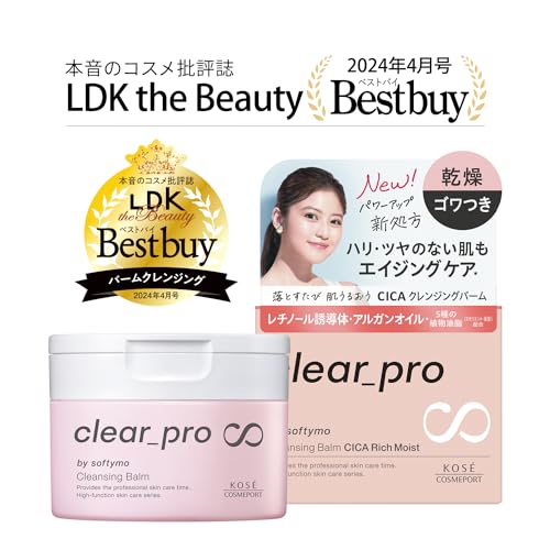 【まとめ買い】ソフティモ　クリアプロ　クレンジングバーム　ＣＩＣＡ　リッチモイスト 容量90G×6点セットコーセーコスメポート
