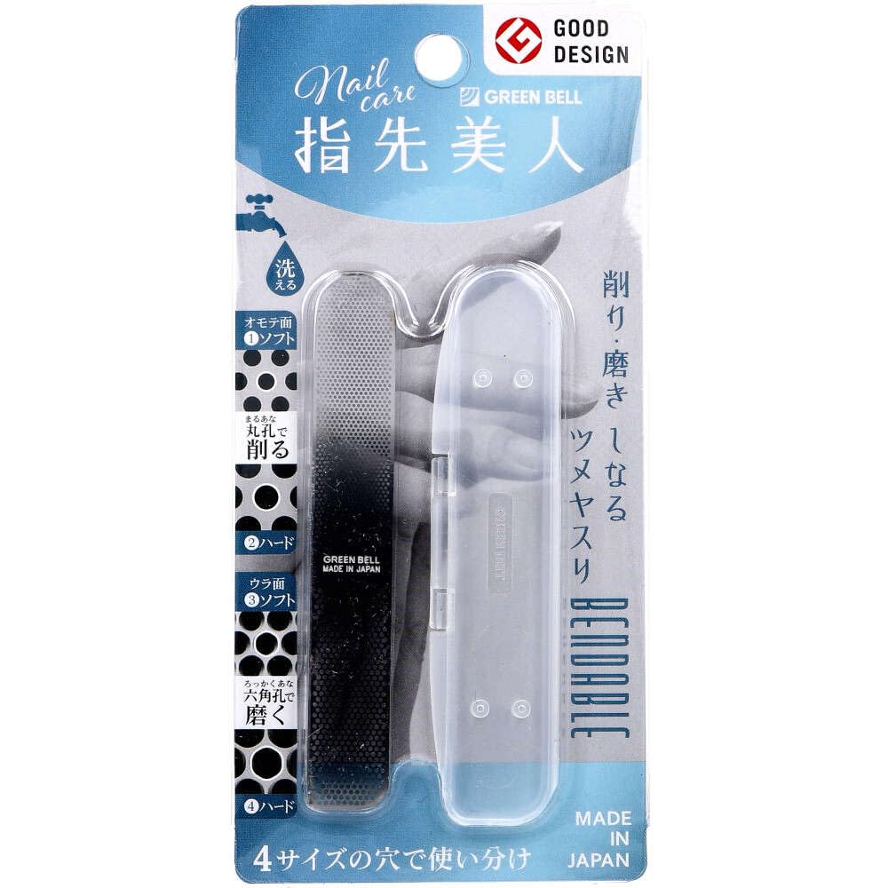 【まとめ買い】ＹＢ－０３しなるツメヤスリ 容量1G×12点セット グリーンベル ネイルケア