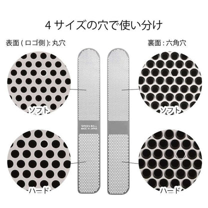 【まとめ買い】ＹＢ－０３しなるツメヤスリ 容量1G×12点セット グリーンベル ネイルケア