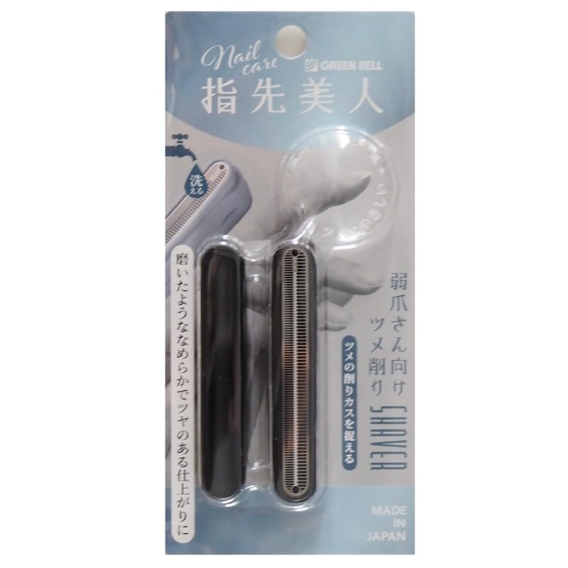 【まとめ買い】ＹＢ－０４弱爪さん向け爪削り 容量1G×12点セット グリーンベル ネイルケア