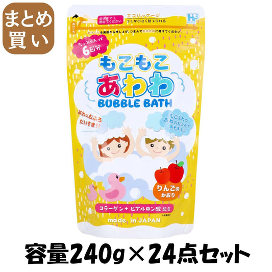 【まとめ買い】もこもこあわわ　りんごの香り　２４０ｇ 容量240G×24点セット ヘルス 入浴剤
