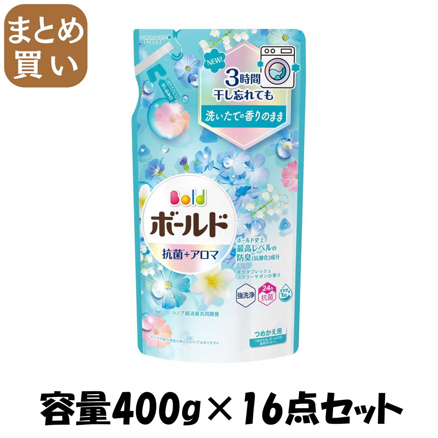 【まとめ買い】ボールドジェル　爽やかフレッシュフラワーサボンの香り　つめかえ用 容量400G×16点セット Ｐ＆Ｇ 衣料用洗剤