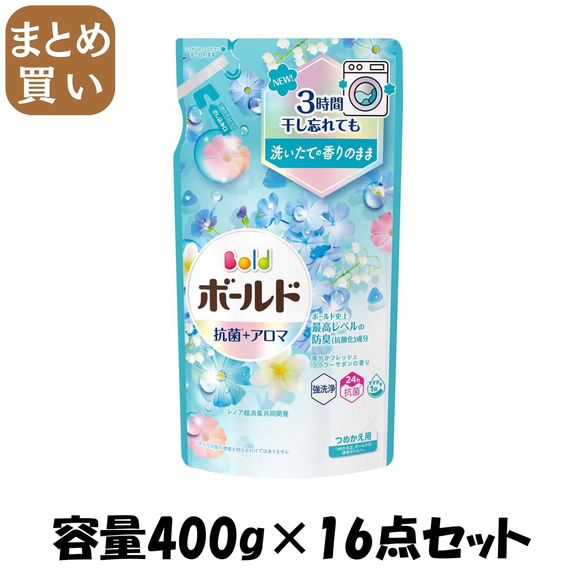 【まとめ買い】ボールドジェル　爽やかフレッシュフラワーサボンの香り　つめかえ用 容量400G×16点セット Ｐ＆Ｇ 衣料用洗剤