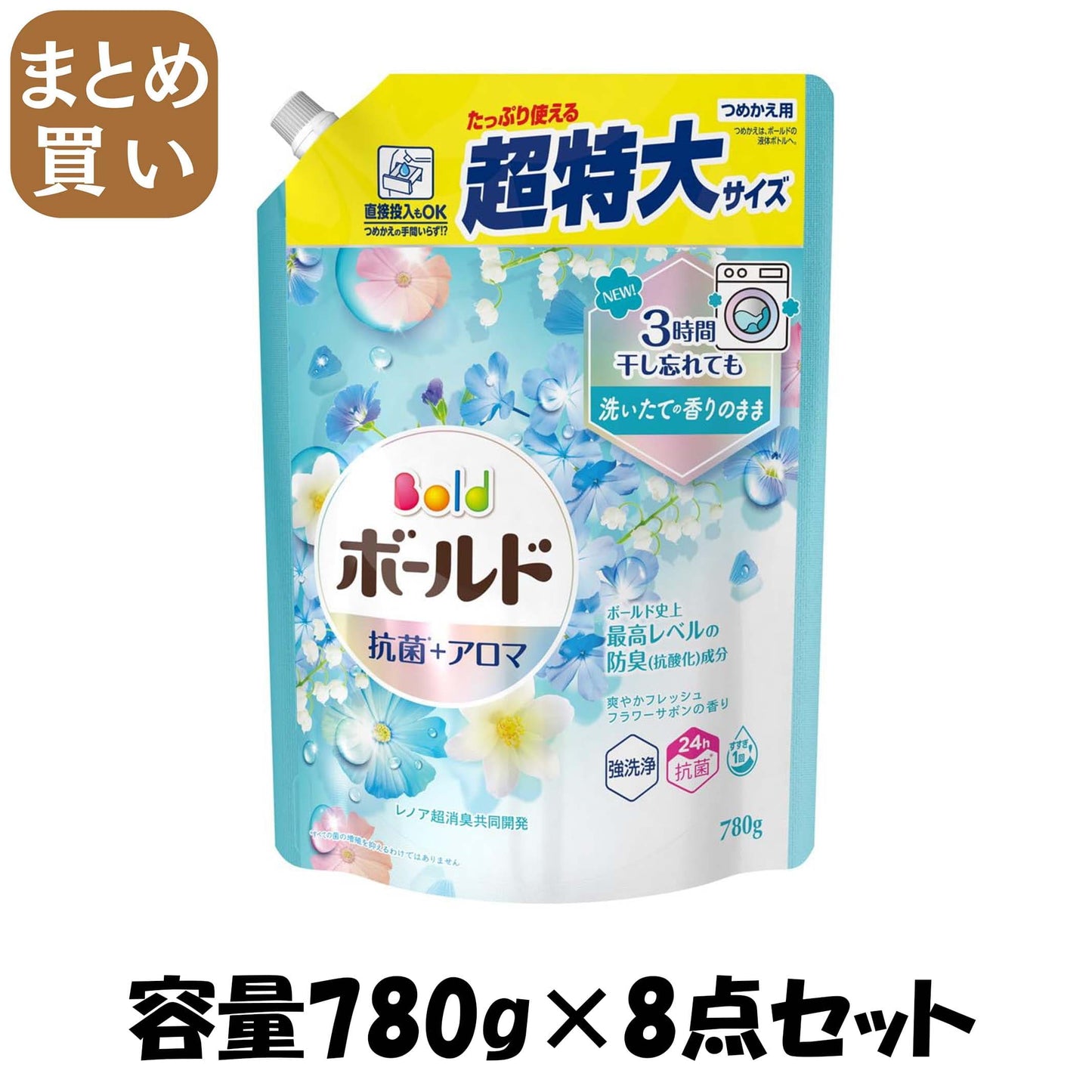 【まとめ買い】ボールドジェル　爽やかフレッシュフラワーサボンの香り　つめかえ用　超特大サイズ 容量780G×8点セットＰ＆Ｇ