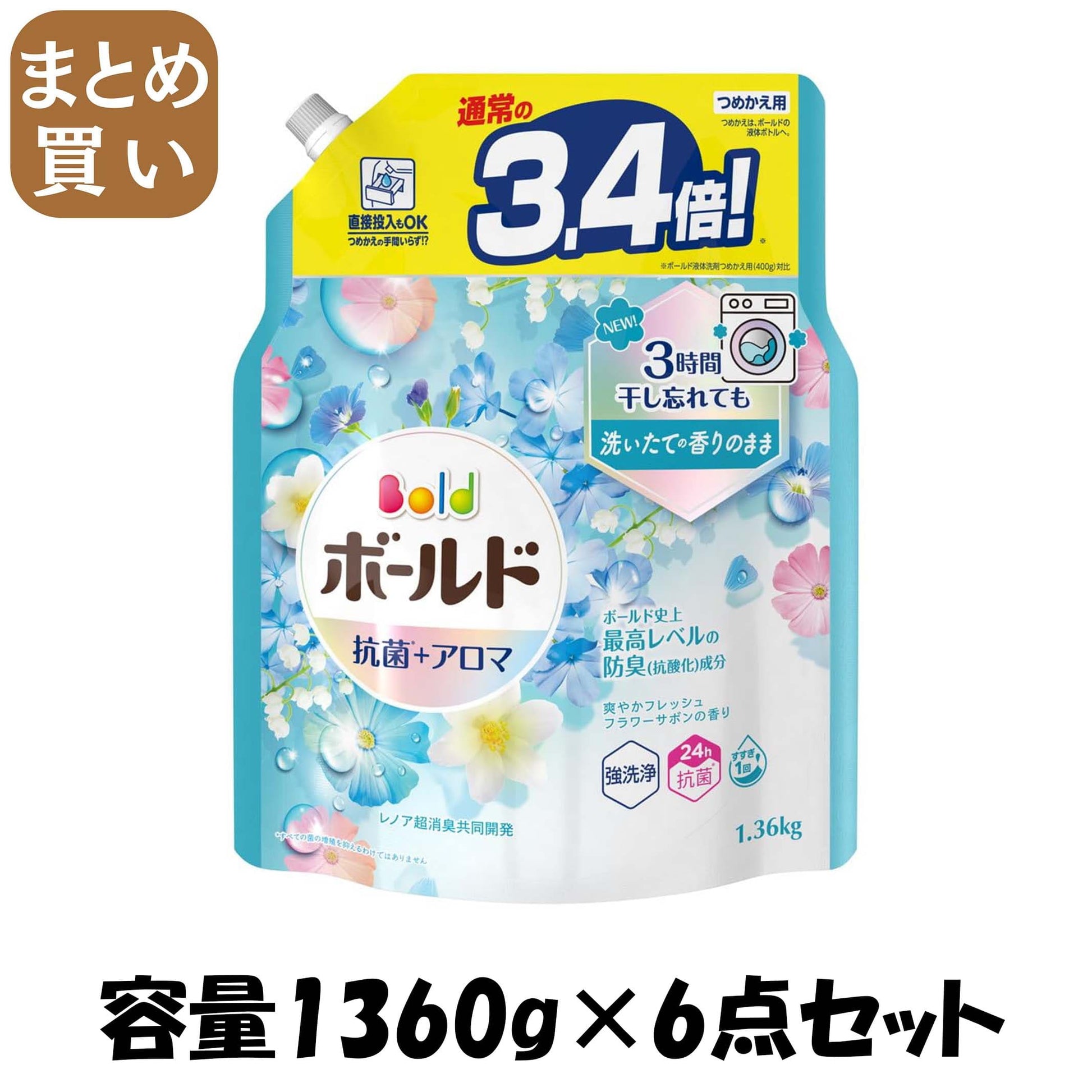 【まとめ買い】ボールドジェル　爽やかフレッシュフラワーサボンの香り　つめかえ用　超ジャンボサイズ 容量1360G×6点セットＰ＆Ｇ