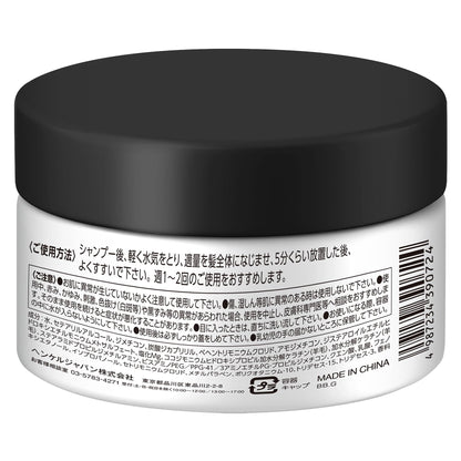 【まとめ買い】ｇｏｔ２ｂ　ボンディング・マスク　クリア 容量200G×6点セット ヘンケルジャパン ヘアカラー・白髪用