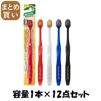 【まとめ買い】Ｂ－３６００Ｓ　プレミアムケアハブラシ・６列コンパクト　やわらかめ 容量1ホン×12点セット エビス 歯ブラシ