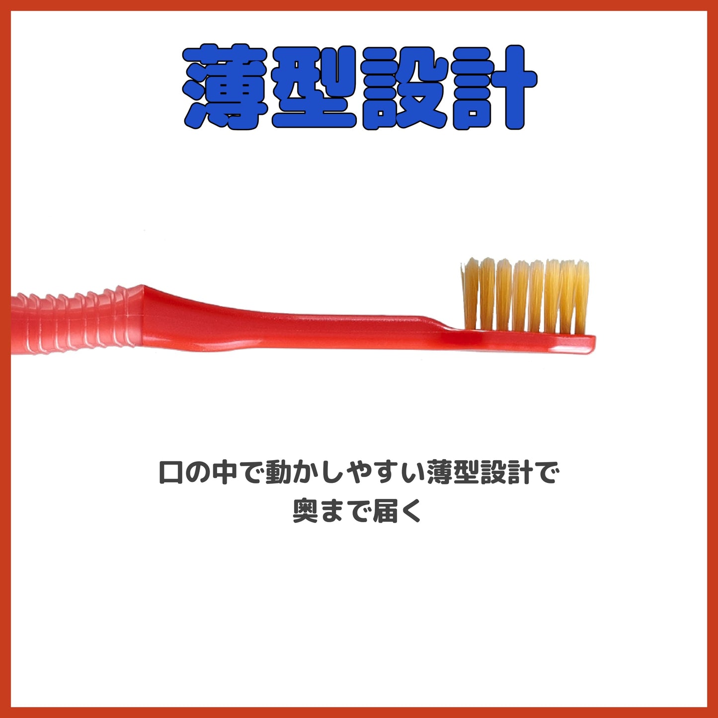 【まとめ買い】Ｂ－３６０１Ｓ　プレミアムケアハブラシ・６列レギュラー　やわらかめ 容量1ホン×12点セット エビス 歯ブラシ