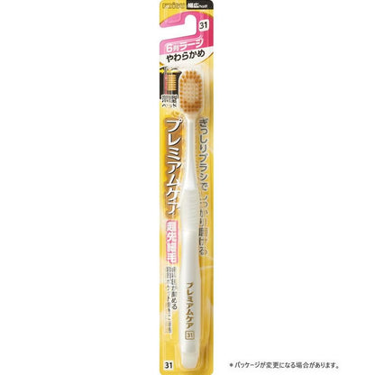 【まとめ買い】Ｂ－３６０２Ｓ　プレミアムケアハブラシ・６列ラージ　やわらかめ 容量1ホン×12点セット エビス 歯ブラシ