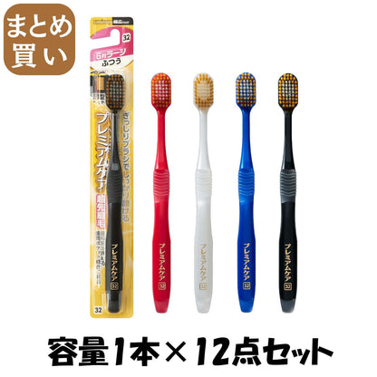 【まとめ買い】Ｂ－３６０２Ｍ　プレミアムケアハブラシ・６列ラージ　ふつう 容量1ホン×12点セット エビス 歯ブラシ