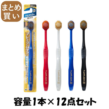 【まとめ買い】Ｂ－３６０３Ｍ　プレミアムケアハブラシ・７列レギュラー　ふつう 容量1ホン×12点セット エビス 歯ブラシ