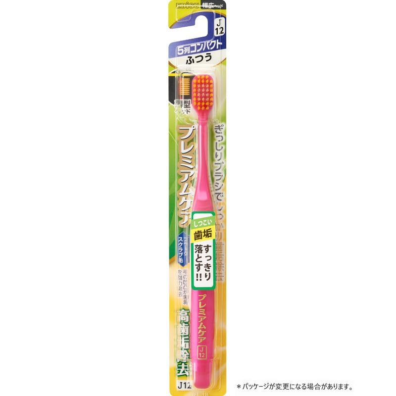 【まとめ買い】Ｂ－３６０４Ｍ　プレミアムケア高歯垢除去・５列コンパクト　ふつう 容量1ホン×12点セット エビス 歯ブラシ