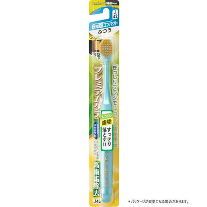 【まとめ買い】Ｂ－３６０５Ｍ　プレミアムケア高歯垢除去・６列超コンパクト　ふつう 容量1ホン×12点セット エビス 歯ブラシ