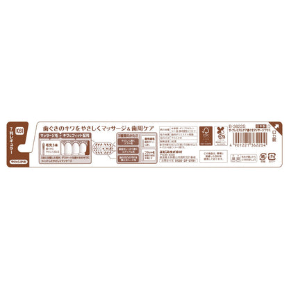 【まとめ買い】Ｂ－３６２２Ｓ　ザ・プレミアムケア歯ぐきマッサージプラス　やわらかめ 容量1ホン×12点セットエビス 歯ブラシ
