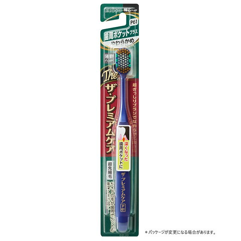【まとめ買い】Ｂ－３６２３Ｓ　ザ・プレミアムケア歯周ポケットプラス　やわらかめ 容量1ホン×12点セット エビス 歯ブラシ