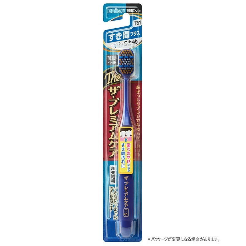 【まとめ買い】Ｂ－３６２４Ｓ　ザ・プレミアムケアすき間プラス　やわらかめ 容量1ホン×12点セット エビス 歯ブラシ