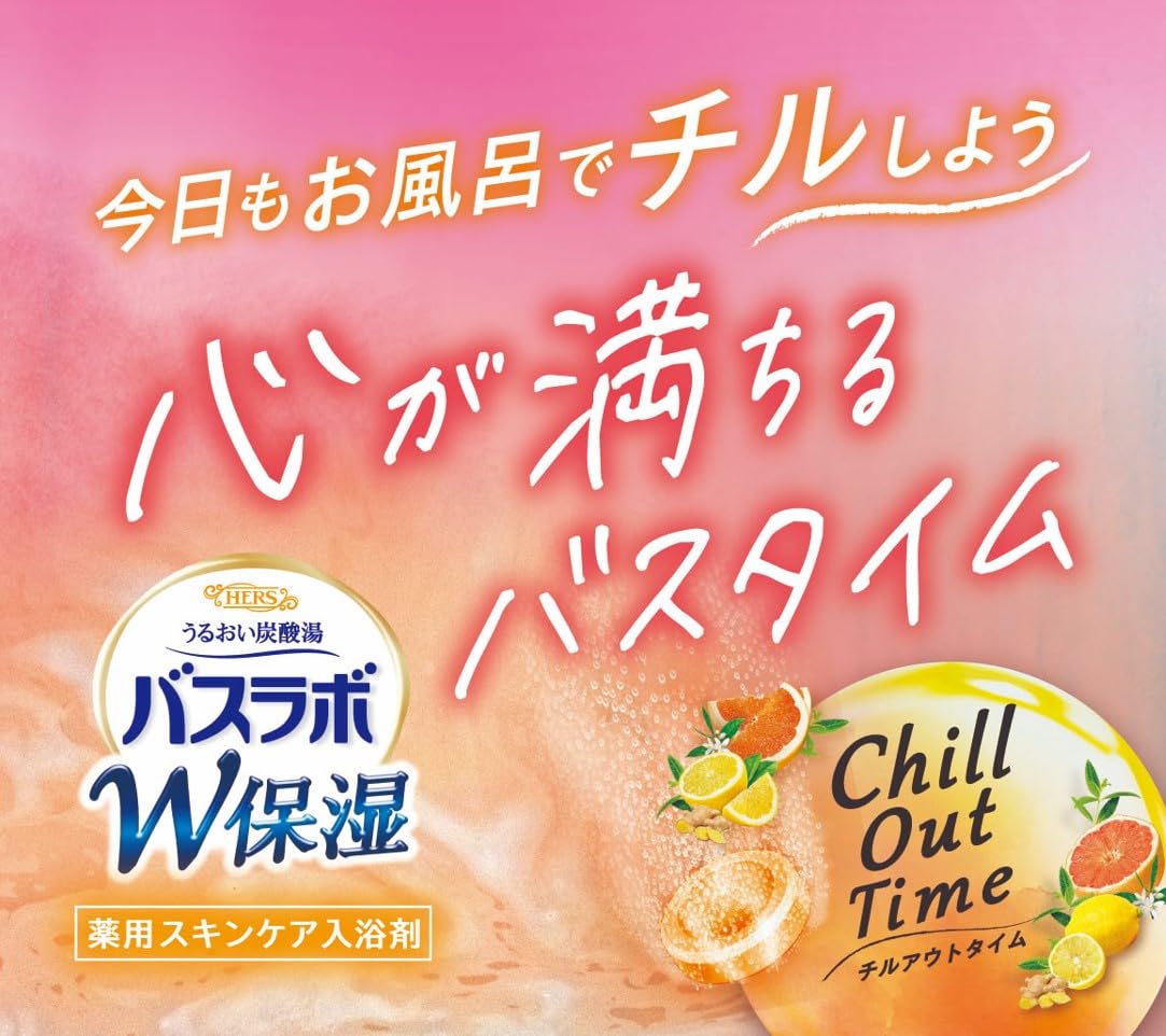 【まとめ買い】ＨＥＲＳバスラボ　Ｗ保湿　Ｃｈｉｌｌ　Ｏｕｔ　Ｔｉｍｅ　１２錠入 容量12ジ×16点セット 白元アース 入浴剤