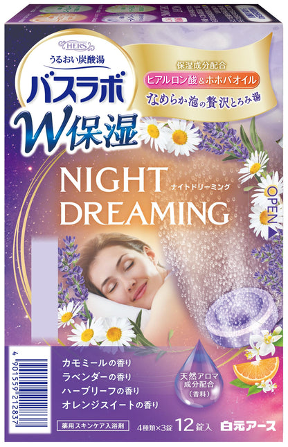 【まとめ買い】ＨＥＲＳバスラボ　Ｗ保湿　ＮＩＧＨＴ　ＤＲＥＡＭＩＮＧ　１２錠入 容量12ジ×16点セット 白元アース 入浴剤