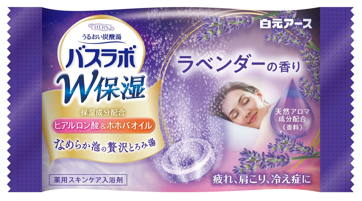 【まとめ買い】ＨＥＲＳバスラボ　Ｗ保湿　ＮＩＧＨＴ　ＤＲＥＡＭＩＮＧ　１２錠入 容量12ジ×16点セット 白元アース 入浴剤
