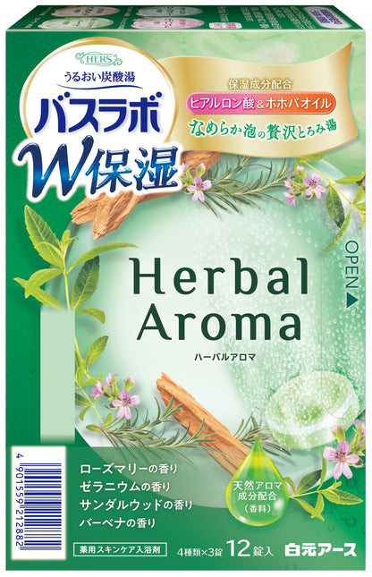 【まとめ買い】ＨＥＲＳバスラボ　Ｗ保湿　Ｈｅｒｂａｌ　Ａｒｏｍａ　１２錠入 容量12ジ×16点セット 白元アース 入浴剤
